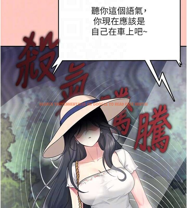 查看漫画飛機杯女神連線中 - 第42話-聽見我愛液噴發的聲音了嗎? - sayhentaiz.net中的4086991图片