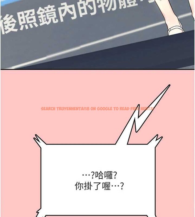 查看漫画飛機杯女神連線中 - 第42話-聽見我愛液噴發的聲音了嗎? - sayhentaiz.net中的4086993图片