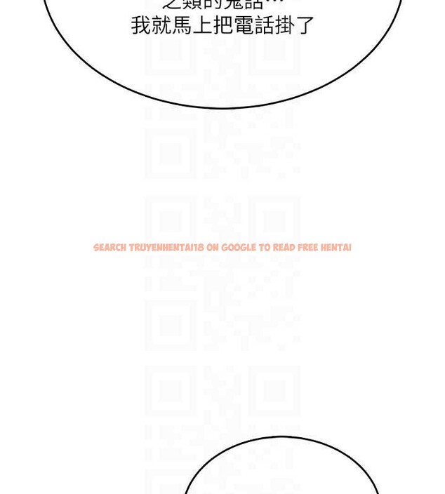 查看漫画飛機杯女神連線中 - 第42話-聽見我愛液噴發的聲音了嗎? - sayhentaiz.net中的4086998图片