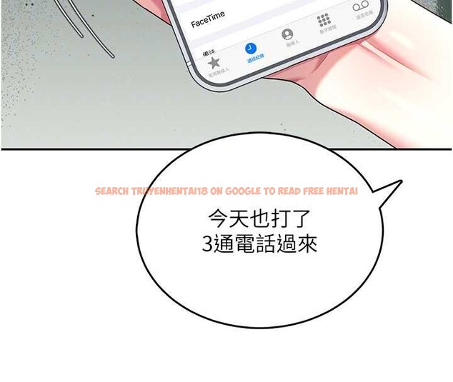 查看漫画飛機杯女神連線中 - 第42話-聽見我愛液噴發的聲音了嗎? - sayhentaiz.net中的4087000图片