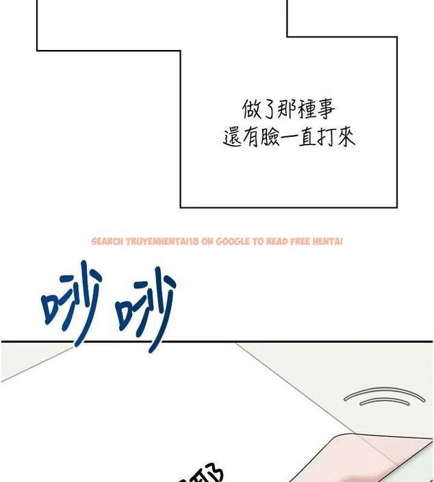 查看漫画飛機杯女神連線中 - 第42話-聽見我愛液噴發的聲音了嗎? - sayhentaiz.net中的4087002图片