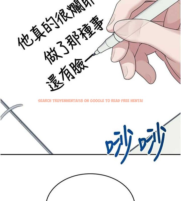 查看漫画飛機杯女神連線中 - 第42話-聽見我愛液噴發的聲音了嗎? - sayhentaiz.net中的4087003图片