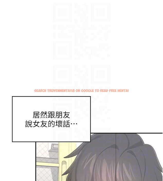 查看漫画飛機杯女神連線中 - 第42話-聽見我愛液噴發的聲音了嗎? - sayhentaiz.net中的4087005图片