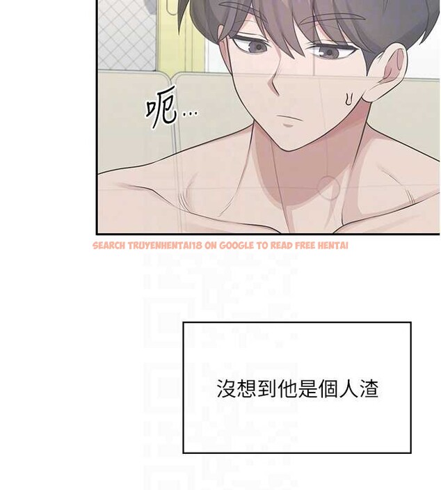 查看漫画飛機杯女神連線中 - 第42話-聽見我愛液噴發的聲音了嗎? - sayhentaiz.net中的4087006图片