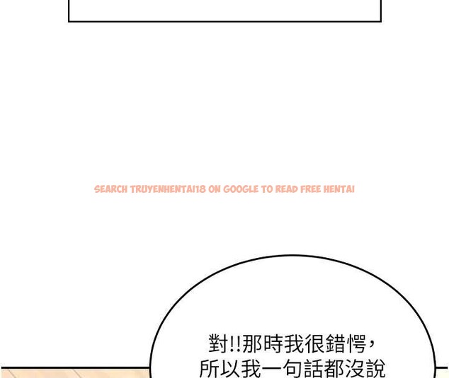 查看漫画飛機杯女神連線中 - 第42話-聽見我愛液噴發的聲音了嗎? - sayhentaiz.net中的4087008图片