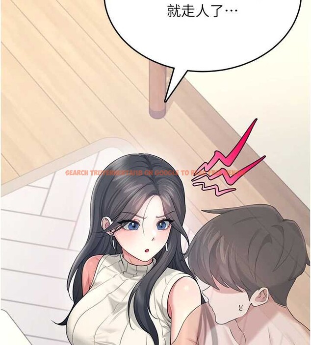 查看漫画飛機杯女神連線中 - 第42話-聽見我愛液噴發的聲音了嗎? - sayhentaiz.net中的4087009图片