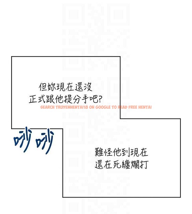 查看漫画飛機杯女神連線中 - 第42話-聽見我愛液噴發的聲音了嗎? - sayhentaiz.net中的4087013图片