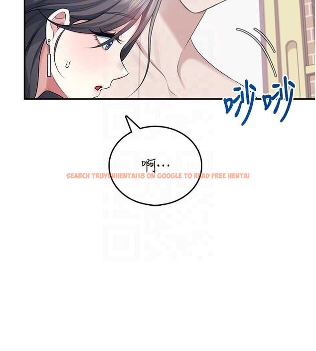 查看漫画飛機杯女神連線中 - 第42話-聽見我愛液噴發的聲音了嗎? - sayhentaiz.net中的4087015图片