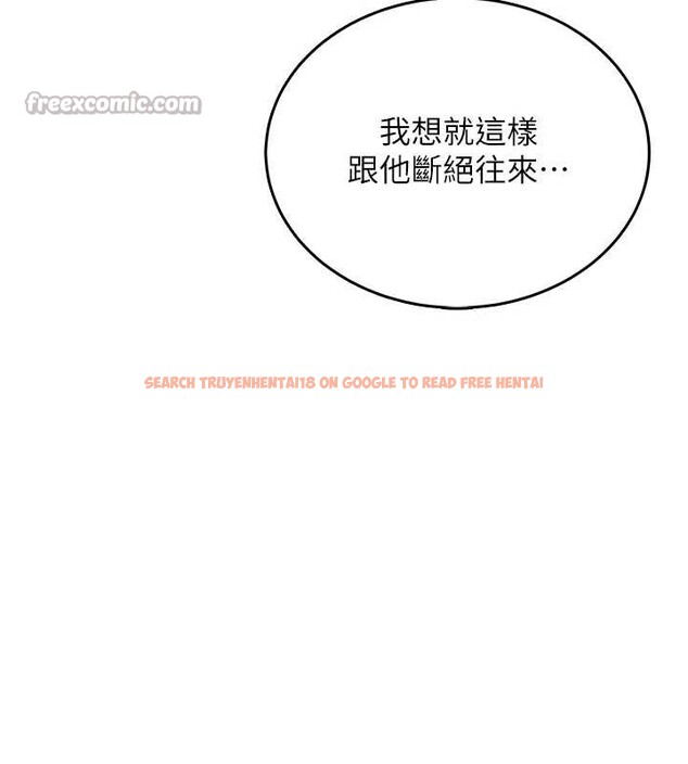 查看漫画飛機杯女神連線中 - 第42話-聽見我愛液噴發的聲音了嗎? - sayhentaiz.net中的4087018图片