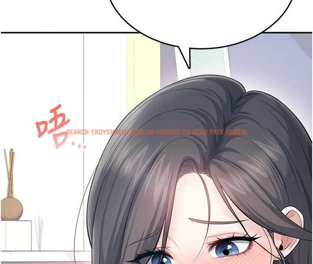 查看漫画飛機杯女神連線中 - 第42話-聽見我愛液噴發的聲音了嗎? - sayhentaiz.net中的4087020图片