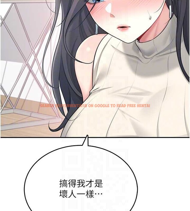 查看漫画飛機杯女神連線中 - 第42話-聽見我愛液噴發的聲音了嗎? - sayhentaiz.net中的4087021图片