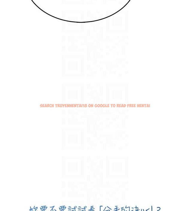 查看漫画飛機杯女神連線中 - 第42話-聽見我愛液噴發的聲音了嗎? - sayhentaiz.net中的4087022图片