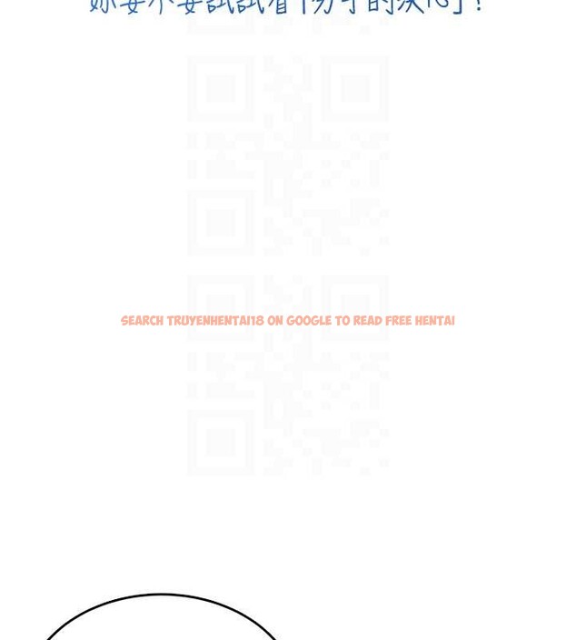 查看漫画飛機杯女神連線中 - 第42話-聽見我愛液噴發的聲音了嗎? - sayhentaiz.net中的4087023图片