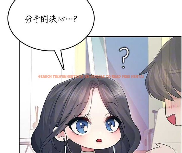 查看漫画飛機杯女神連線中 - 第42話-聽見我愛液噴發的聲音了嗎? - sayhentaiz.net中的4087024图片