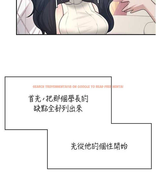 查看漫画飛機杯女神連線中 - 第42話-聽見我愛液噴發的聲音了嗎? - sayhentaiz.net中的4087025图片