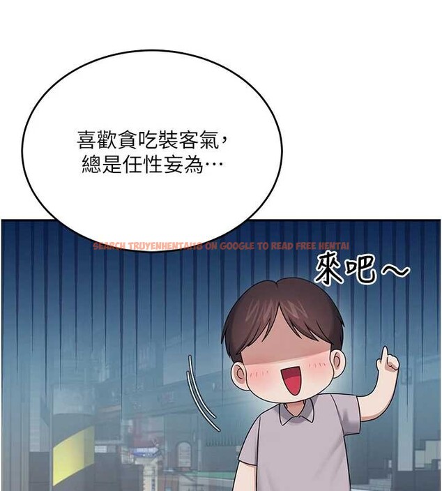 查看漫画飛機杯女神連線中 - 第42話-聽見我愛液噴發的聲音了嗎? - sayhentaiz.net中的4087027图片