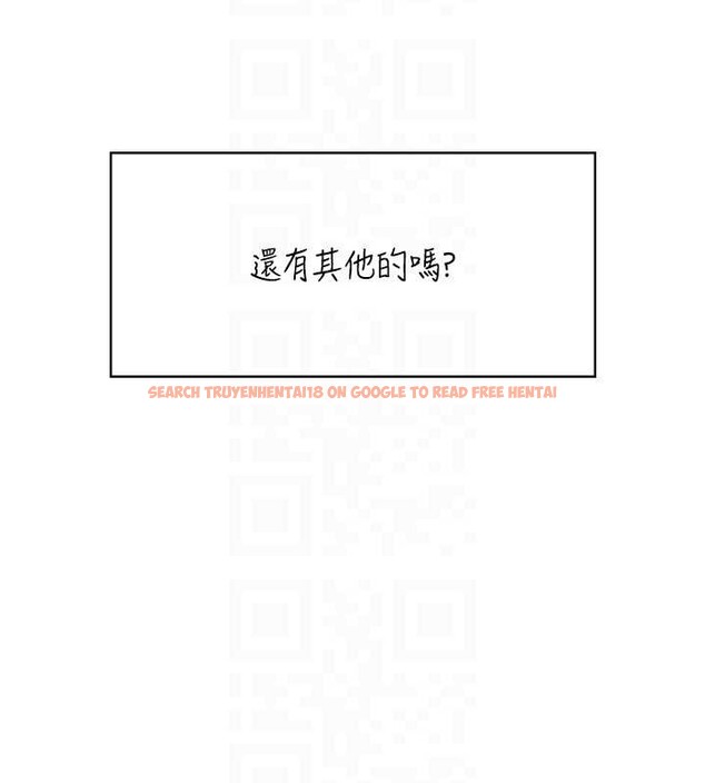 查看漫画飛機杯女神連線中 - 第42話-聽見我愛液噴發的聲音了嗎? - sayhentaiz.net中的4087030图片