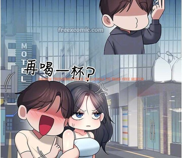 查看漫画飛機杯女神連線中 - 第42話-聽見我愛液噴發的聲音了嗎? - sayhentaiz.net中的4087032图片