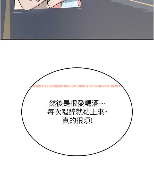 查看漫画飛機杯女神連線中 - 第42話-聽見我愛液噴發的聲音了嗎? - sayhentaiz.net中的4087033图片