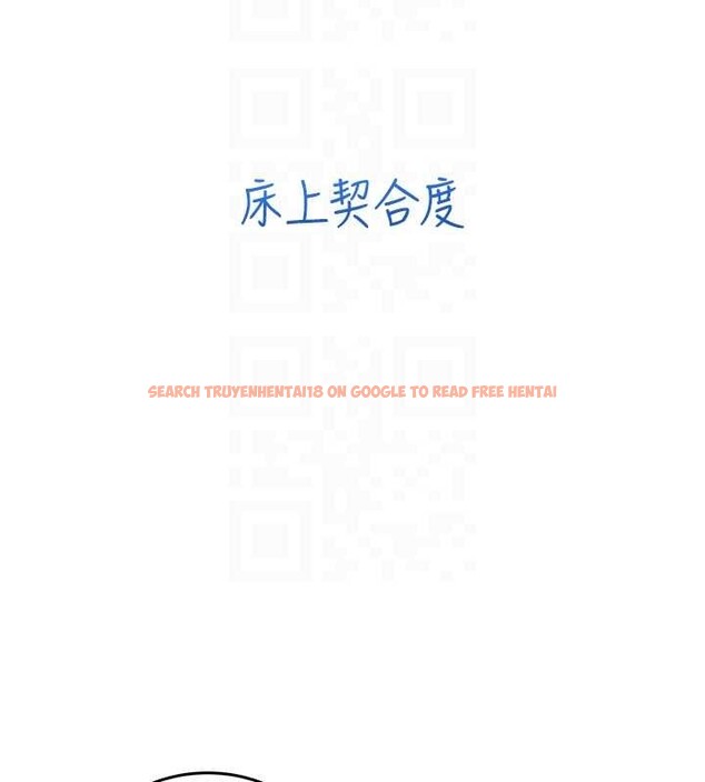 查看漫画飛機杯女神連線中 - 第42話-聽見我愛液噴發的聲音了嗎? - sayhentaiz.net中的4087037图片