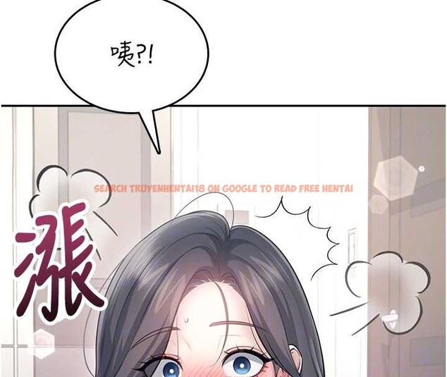 查看漫画飛機杯女神連線中 - 第42話-聽見我愛液噴發的聲音了嗎? - sayhentaiz.net中的4087038图片