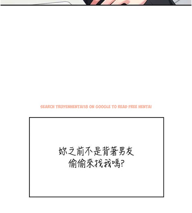 查看漫画飛機杯女神連線中 - 第42話-聽見我愛液噴發的聲音了嗎? - sayhentaiz.net中的4087040图片