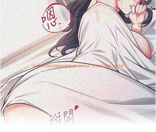 查看漫画飛機杯女神連線中 - 第42話-聽見我愛液噴發的聲音了嗎? - sayhentaiz.net中的4087042图片