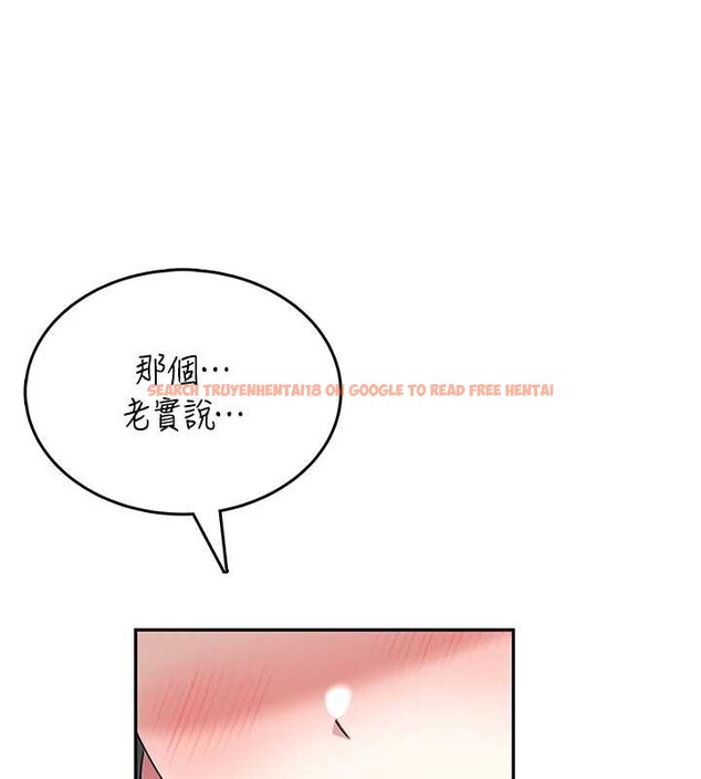 查看漫画飛機杯女神連線中 - 第42話-聽見我愛液噴發的聲音了嗎? - sayhentaiz.net中的4087044图片