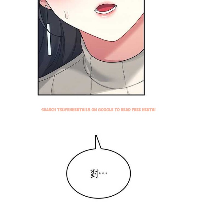 查看漫画飛機杯女神連線中 - 第42話-聽見我愛液噴發的聲音了嗎? - sayhentaiz.net中的4087045图片