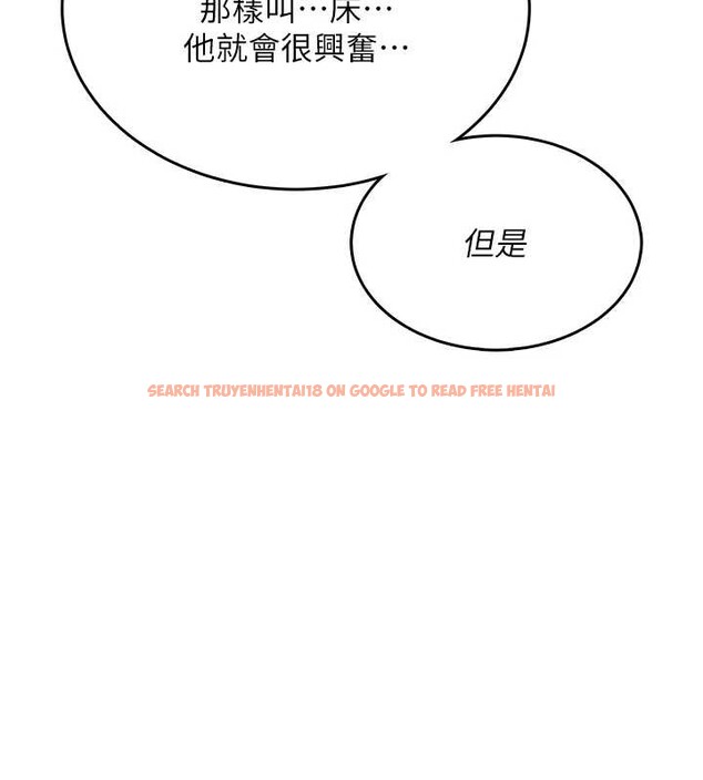 查看漫画飛機杯女神連線中 - 第42話-聽見我愛液噴發的聲音了嗎? - sayhentaiz.net中的4087049图片