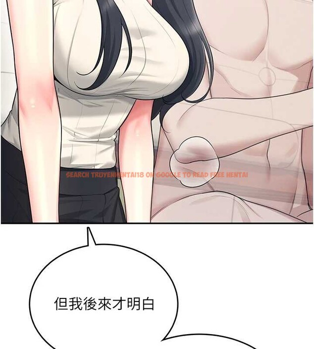 查看漫画飛機杯女神連線中 - 第42話-聽見我愛液噴發的聲音了嗎? - sayhentaiz.net中的4087052图片