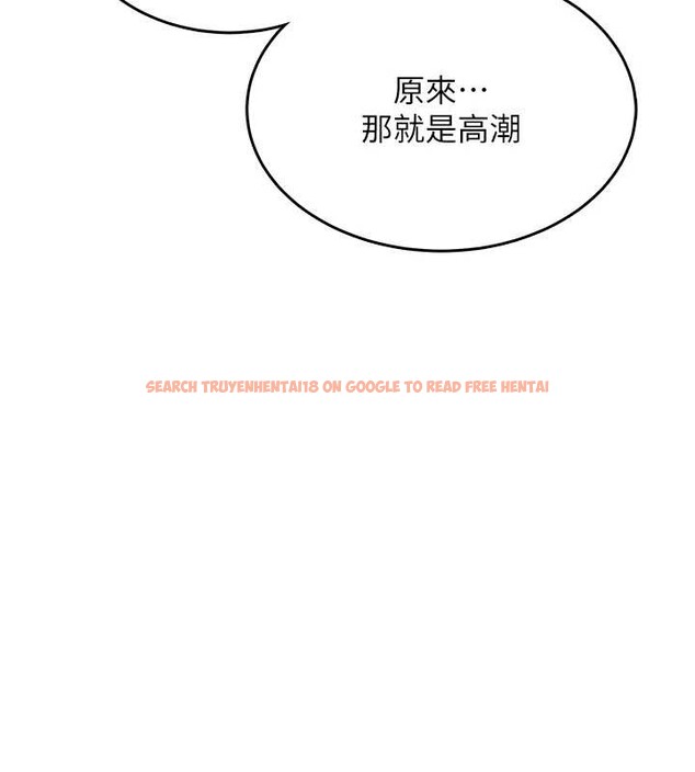 查看漫画飛機杯女神連線中 - 第42話-聽見我愛液噴發的聲音了嗎? - sayhentaiz.net中的4087053图片