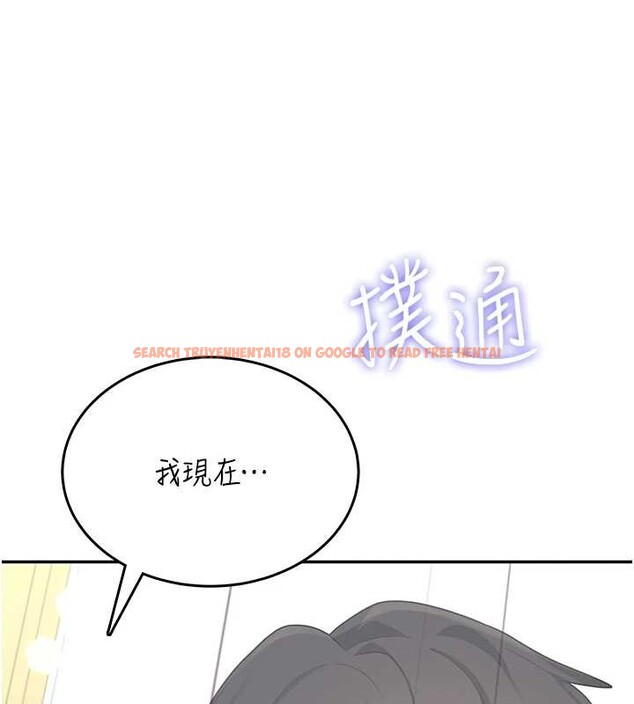 查看漫画飛機杯女神連線中 - 第42話-聽見我愛液噴發的聲音了嗎? - sayhentaiz.net中的4087056图片