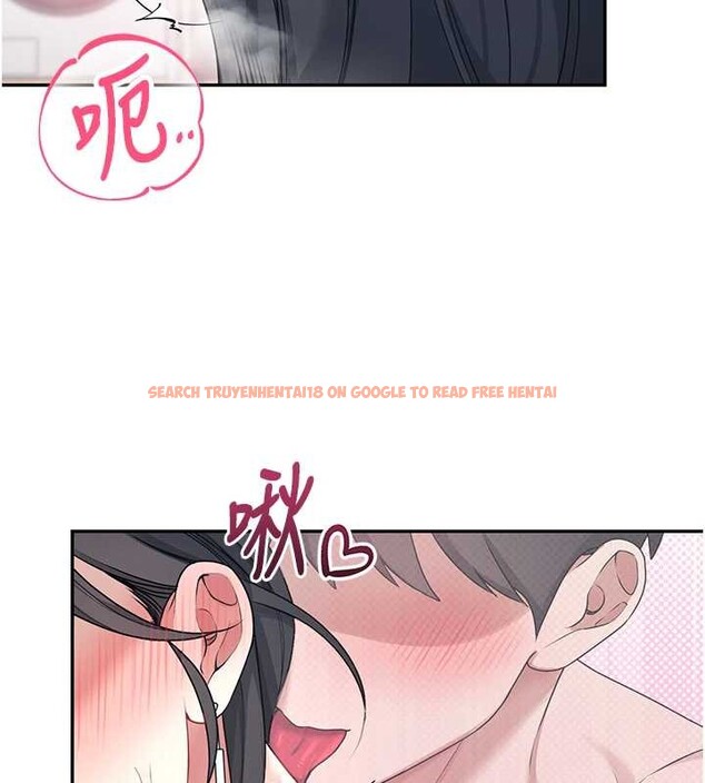 查看漫画飛機杯女神連線中 - 第42話-聽見我愛液噴發的聲音了嗎? - sayhentaiz.net中的4087068图片