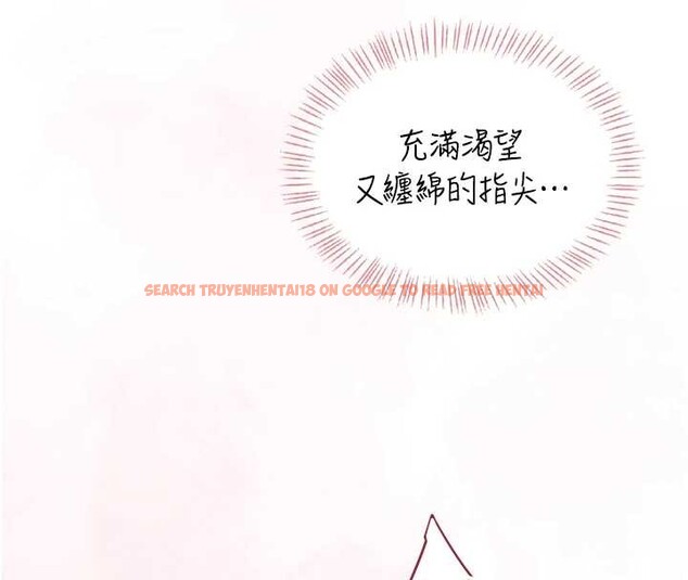 查看漫画飛機杯女神連線中 - 第42話-聽見我愛液噴發的聲音了嗎? - sayhentaiz.net中的4087075图片