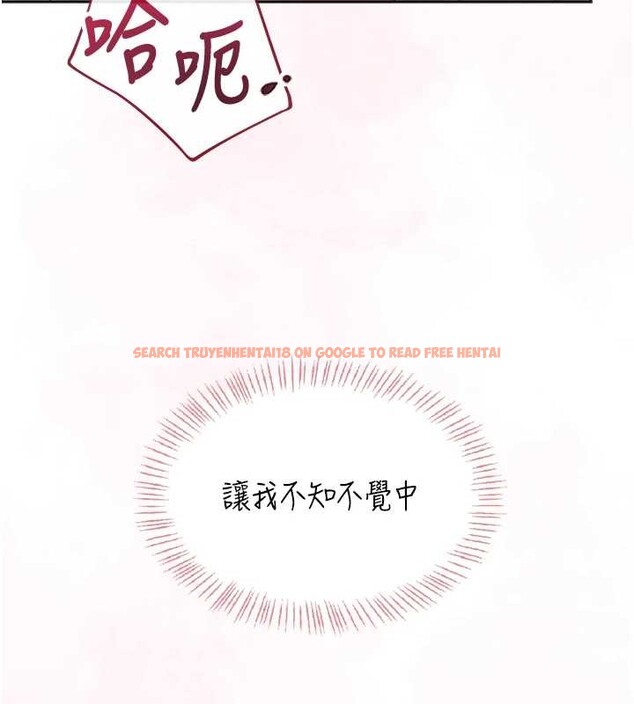 查看漫画飛機杯女神連線中 - 第42話-聽見我愛液噴發的聲音了嗎? - sayhentaiz.net中的4087077图片