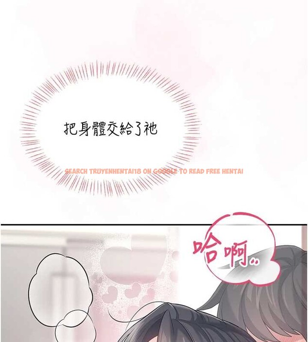 查看漫画飛機杯女神連線中 - 第42話-聽見我愛液噴發的聲音了嗎? - sayhentaiz.net中的4087080图片