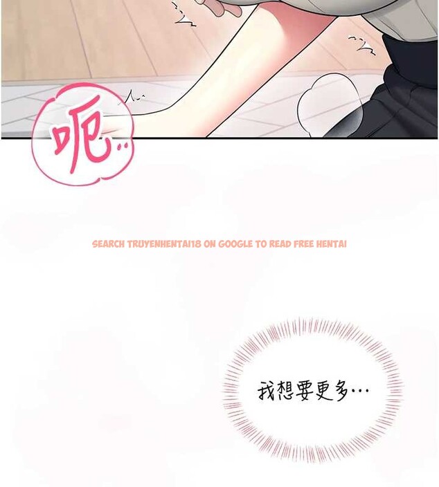 查看漫画飛機杯女神連線中 - 第42話-聽見我愛液噴發的聲音了嗎? - sayhentaiz.net中的4087082图片