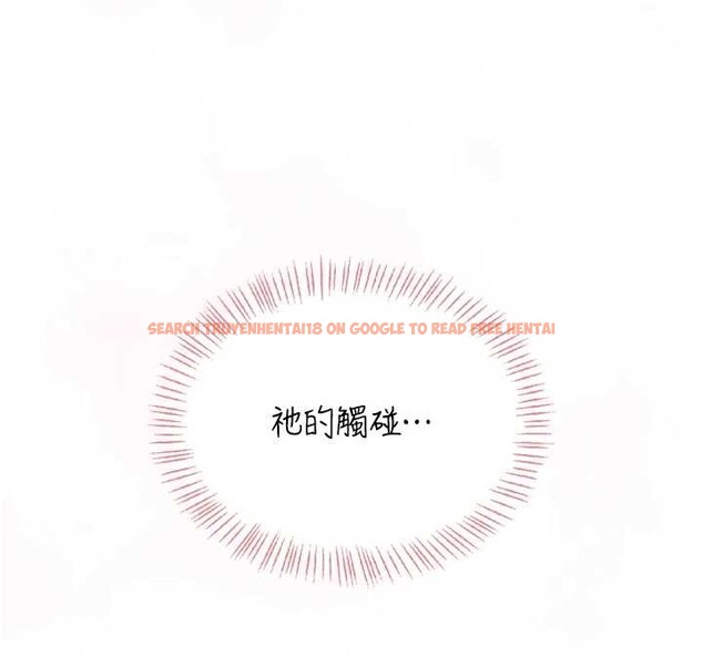 查看漫画飛機杯女神連線中 - 第42話-聽見我愛液噴發的聲音了嗎? - sayhentaiz.net中的4087083图片