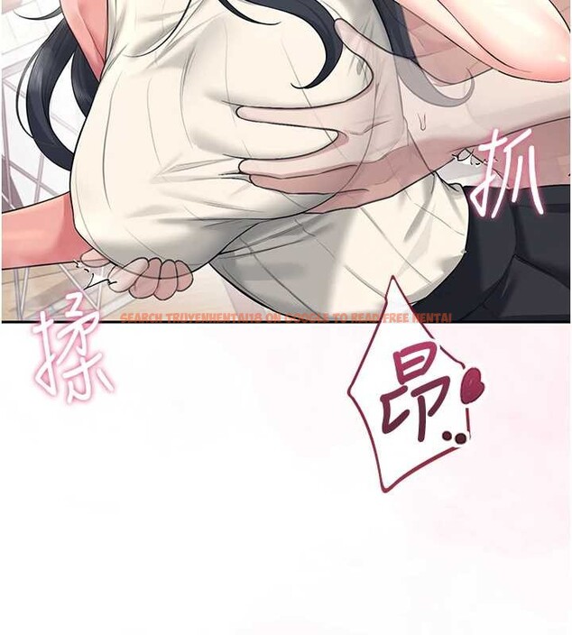 查看漫画飛機杯女神連線中 - 第42話-聽見我愛液噴發的聲音了嗎? - sayhentaiz.net中的4087087图片