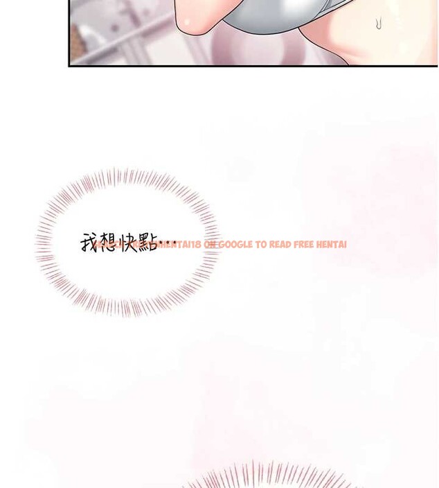 查看漫画飛機杯女神連線中 - 第42話-聽見我愛液噴發的聲音了嗎? - sayhentaiz.net中的4087090图片