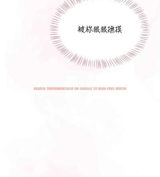 查看漫画飛機杯女神連線中 - 第42話-聽見我愛液噴發的聲音了嗎? - sayhentaiz.net中的4087091图片