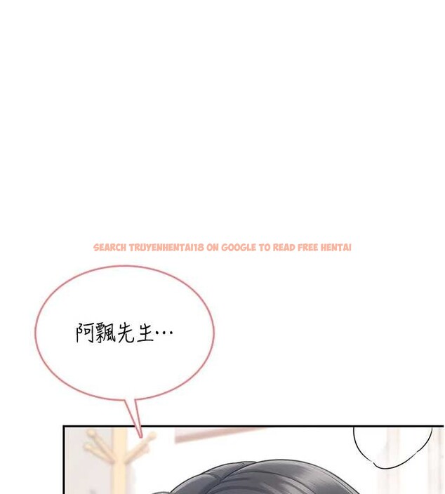 查看漫画飛機杯女神連線中 - 第42話-聽見我愛液噴發的聲音了嗎? - sayhentaiz.net中的4087095图片