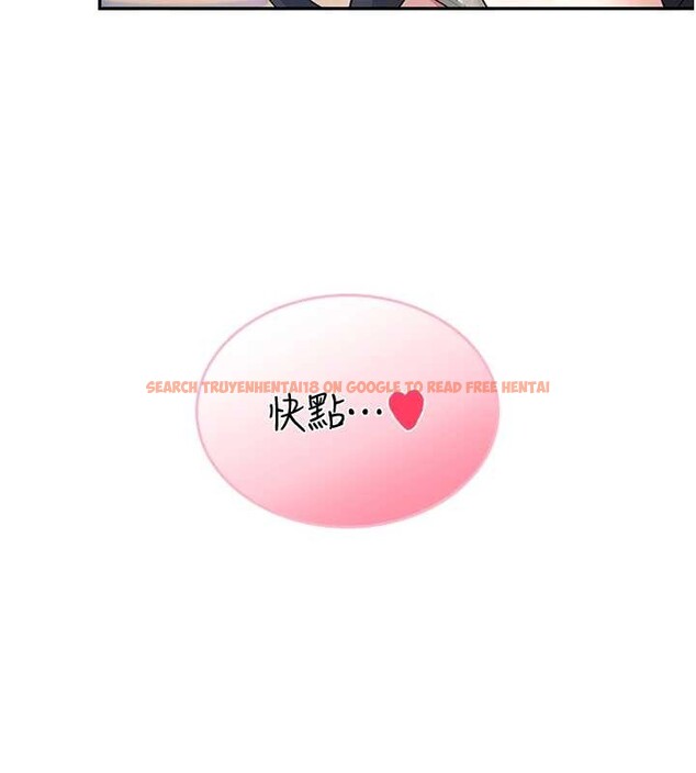 查看漫画飛機杯女神連線中 - 第42話-聽見我愛液噴發的聲音了嗎? - sayhentaiz.net中的4087097图片