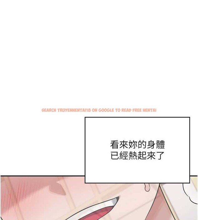 查看漫画飛機杯女神連線中 - 第42話-聽見我愛液噴發的聲音了嗎? - sayhentaiz.net中的4087098图片