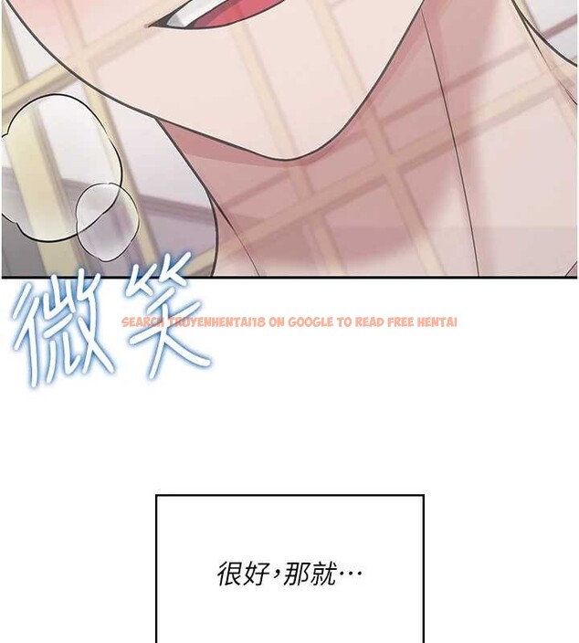 查看漫画飛機杯女神連線中 - 第42話-聽見我愛液噴發的聲音了嗎? - sayhentaiz.net中的4087099图片