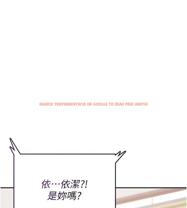 查看漫画飛機杯女神連線中 - 第42話-聽見我愛液噴發的聲音了嗎? - sayhentaiz.net中的4087103图片