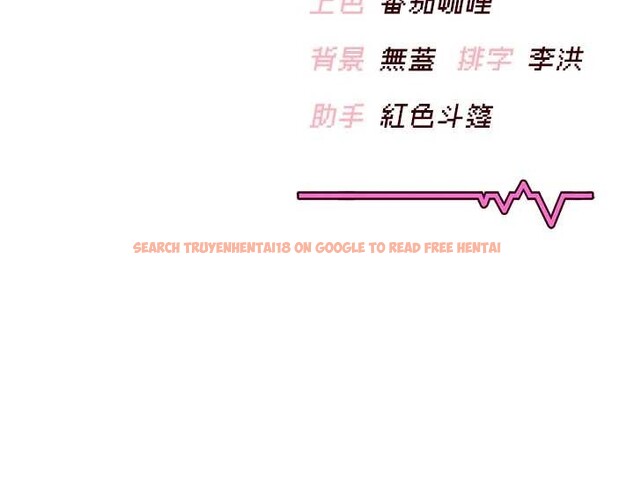 查看漫画飛機杯女神連線中 - 第42話-聽見我愛液噴發的聲音了嗎? - sayhentaiz.net中的4087108图片