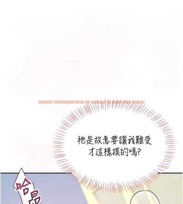 查看漫画飛機杯女神連線中 - 第43話-徹底獨占女神小穴 - sayhentaiz.net中的4110354图片