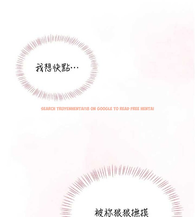 查看漫画飛機杯女神連線中 - 第43話-徹底獨占女神小穴 - sayhentaiz.net中的4110359图片